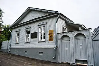 Дом Анаксагорова