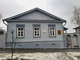 Дом Анаксагорова — фото 2
