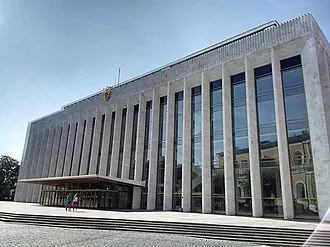 Государственный Кремлёвский дворец