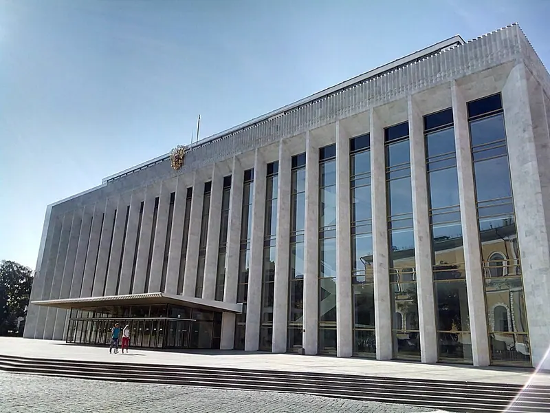 Государственный Кремлёвский дворец