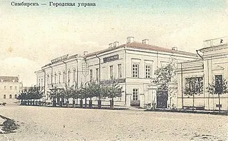 Здание бывшей гимназии, в которой учился Ленин — фото 3