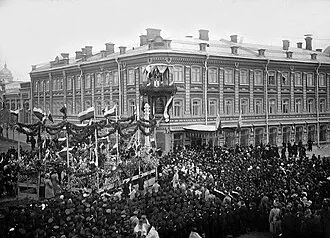 Мемориальная доска Гончарову