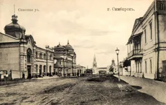 Здание бывшего Симбирского уездного земства — фото 3