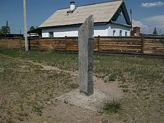 Тамчинский оленный камень