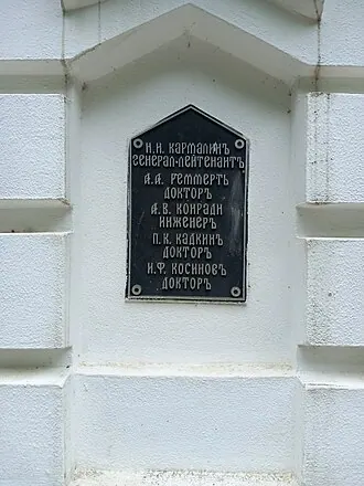 Памятник основателям курорта и города Горячий Ключ — фото 4