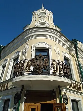 Аптека на Проломной — фото 3