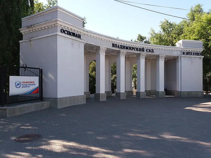 Владимирский сад
