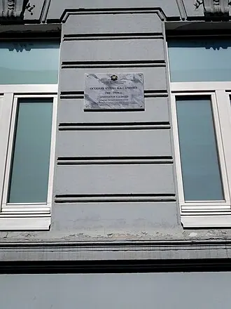 Дом А. А. Сачкова — фото 3