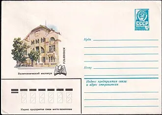 Здание Симбирского поземельного банка — фото 4