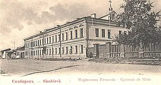 Мариинская церковь Симбирской Мариинской гимназии
