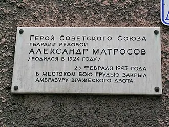 Батенинский жилмассив — фото 2