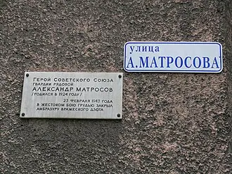 Батенинский жилмассив — фото 3