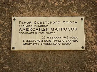Батенинский жилмассив — фото 4