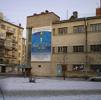 Городок текстильщиков — фото 2