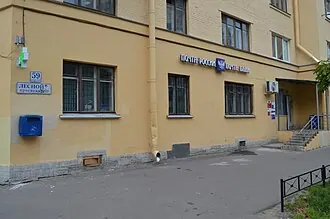 Городок текстильщиков — фото 3