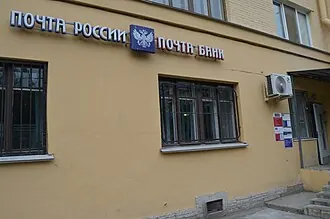 Городок текстильщиков — фото 4
