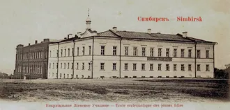 Введенская церковь Симбирского епархиального училища