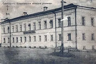Введенская церковь Симбирского епархиального училища — фото 2