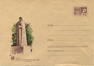 Памятник погибшим воинам-володарцам