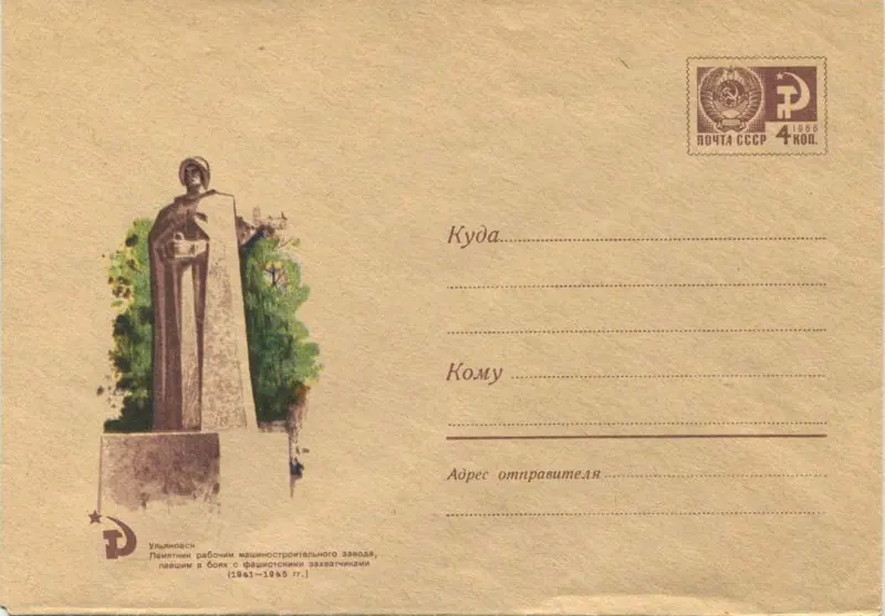 Памятник погибшим воинам-володарцам