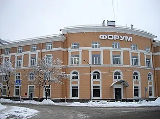 Главный трикотажный цех фабрики «Красное Знамя» — фото 4