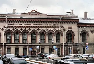 Здание Главного Артиллерийского управления