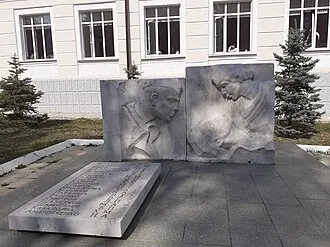 Памятник преподавателям и учащимся медучилища, погибшим в годы Великой Отечественной войны
