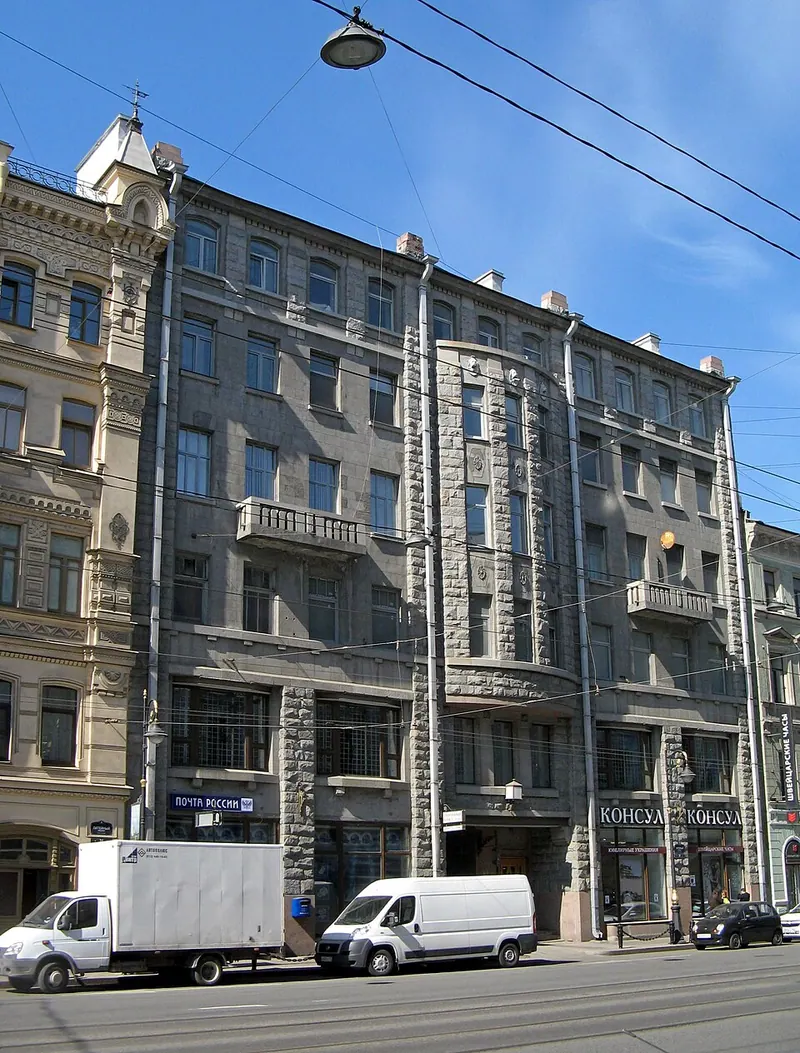 Дом Общества для заклада движимых имуществ