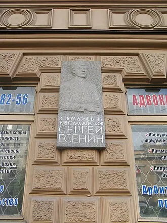 Литейный проспект, 33 — фото 3