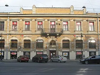 Дом Ф. Ф. Гернгросса — фото 3