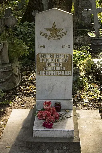 Киновеевское кладбище — фото 3