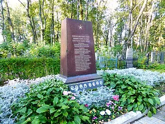 Киновеевское кладбище — фото 4