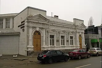 Дом Н. Степаносьяна