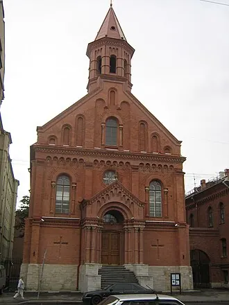 Церковь Святого Апостола Иоанна (Санкт-Петербург)