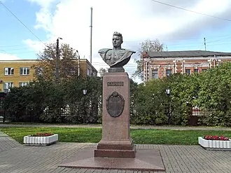 Сквер имени Карпова — фото 2