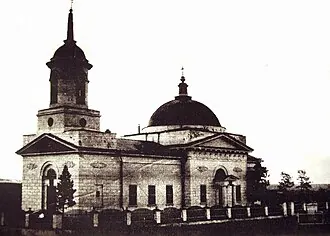 Церковь Рождества Христова (Бекетовка)