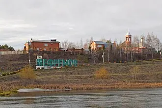 Ефремовская крепость