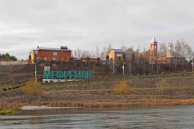 Ефремовская крепость