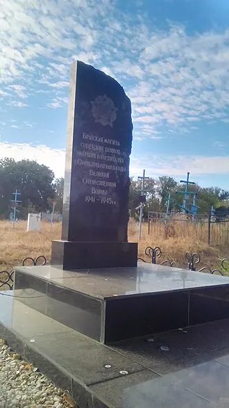 Мемориальный комплекс памяти павших в Великой Отечественной войне 1941—1945 гг. — фото 2