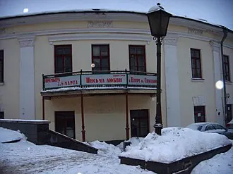 Театр на Спасской — фото 2