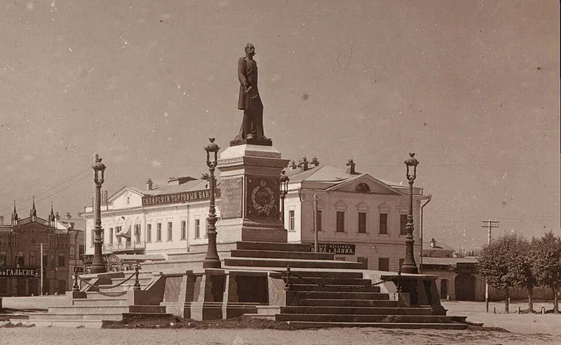 Памятник Освобождённому труду (Екатеринбург)