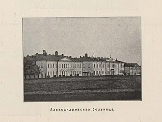 Александро-Невская церковь (Симбирск) — фото 2