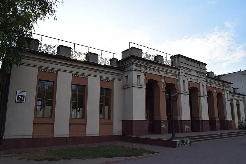 Народный дом (Запорожье)