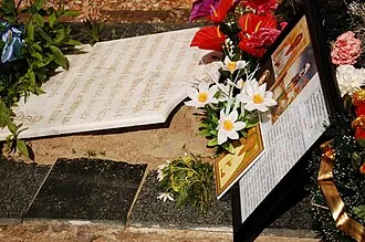 Церковь Вознесения Христова с трапезной палатой (Сырков Владимирский монастырь) — фото 3