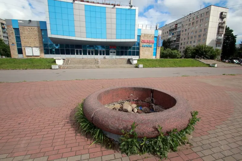 Буревестник (Социально-культурный центр)