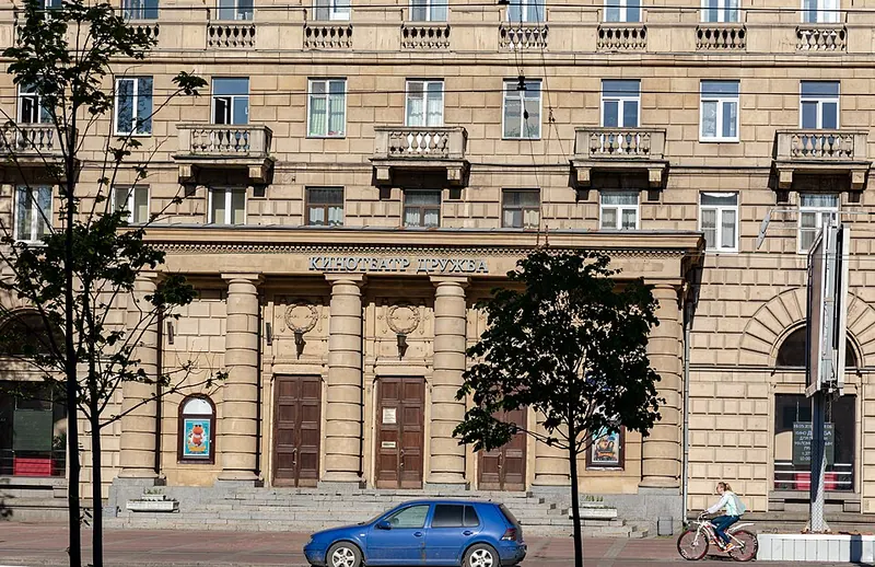 СПБГУП «Петербург-Кино» — Кинотеатр «Фильмофонд»