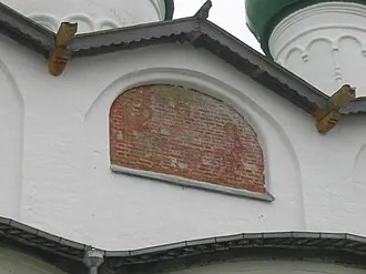 Никольский собор (Вяжищский Николаевский монастырь)
