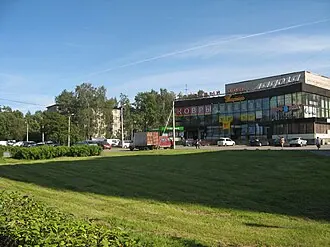 Ладога (кинотеатр)