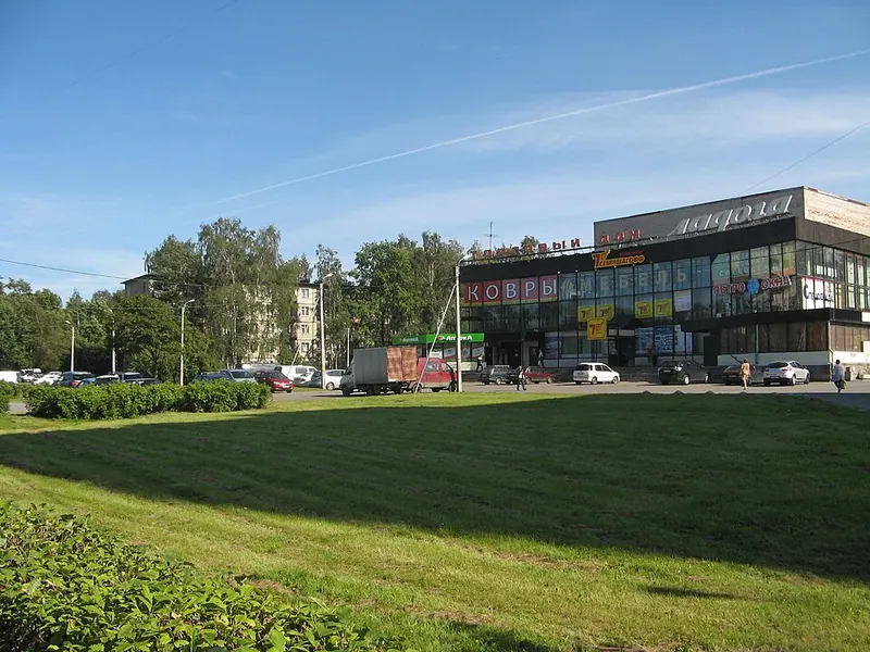 Ладога (кинотеатр)