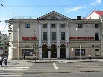Дом купца Ш. З. Иофа с кинематографом